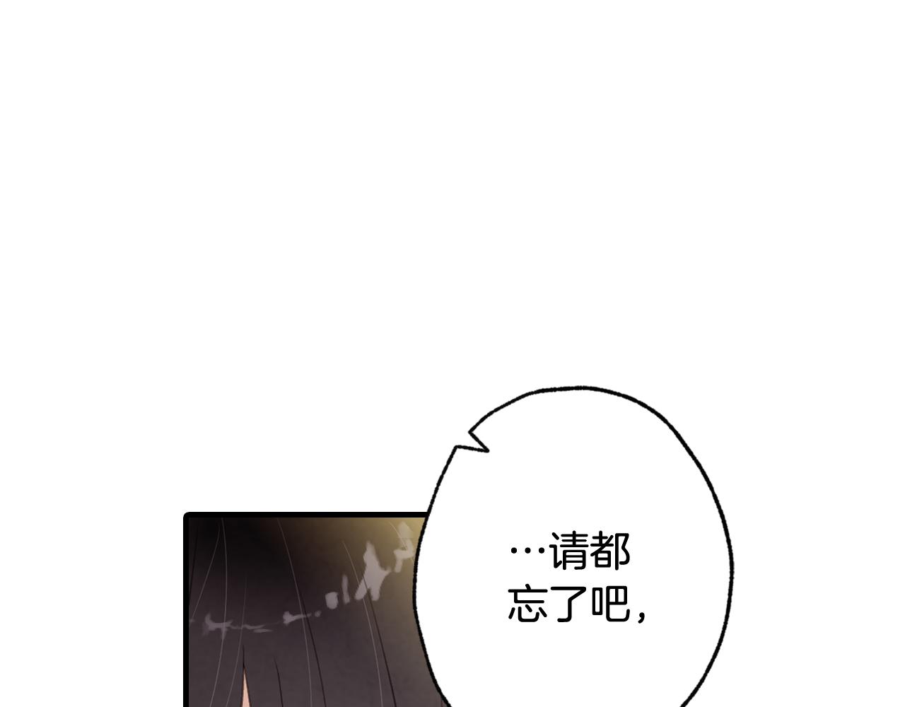 《情人节之吻》漫画最新章节第77话 真公主遭威胁免费下拉式在线观看章节第【68】张图片