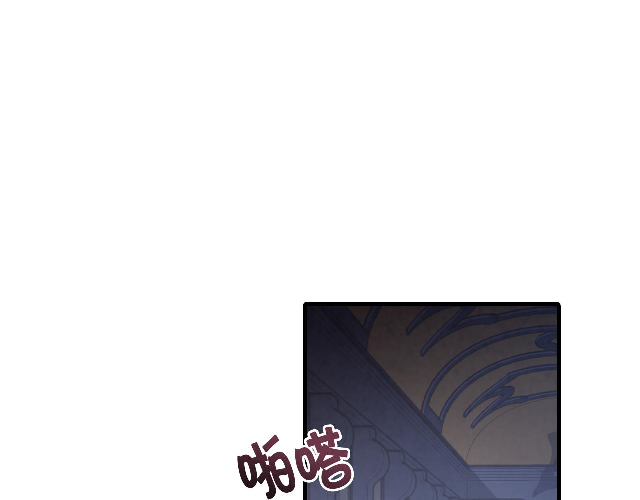 《情人节之吻》漫画最新章节第78话 公主不见了免费下拉式在线观看章节第【104】张图片