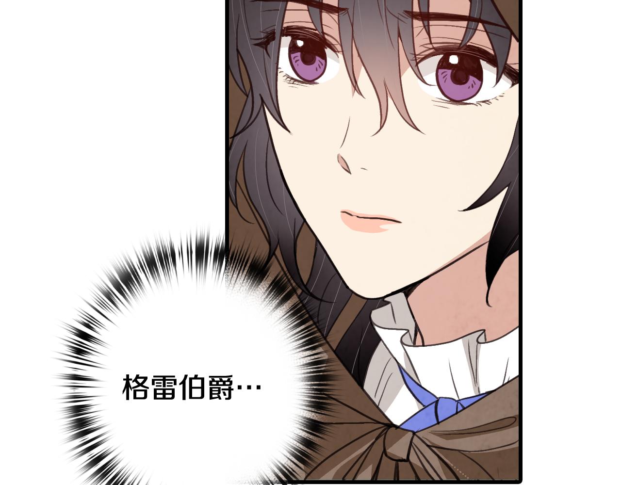 《情人节之吻》漫画最新章节第78话 公主不见了免费下拉式在线观看章节第【111】张图片