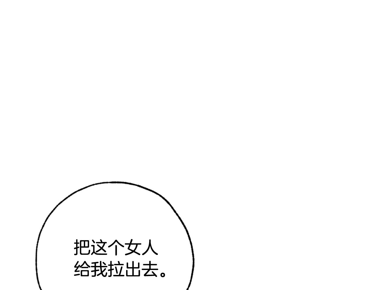 《情人节之吻》漫画最新章节第78话 公主不见了免费下拉式在线观看章节第【128】张图片