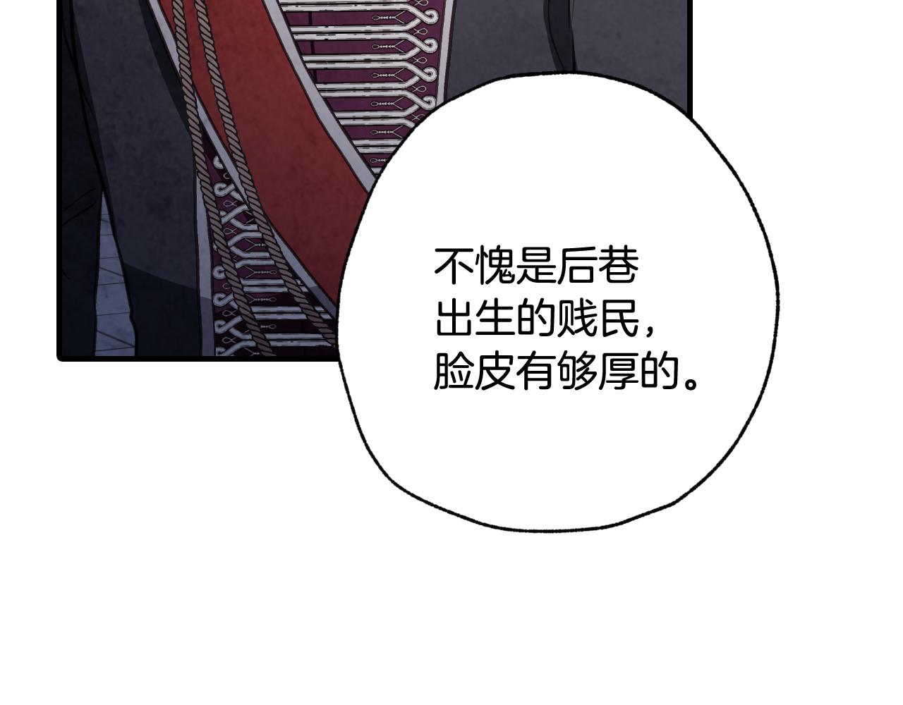 《情人节之吻》漫画最新章节第78话 公主不见了免费下拉式在线观看章节第【141】张图片