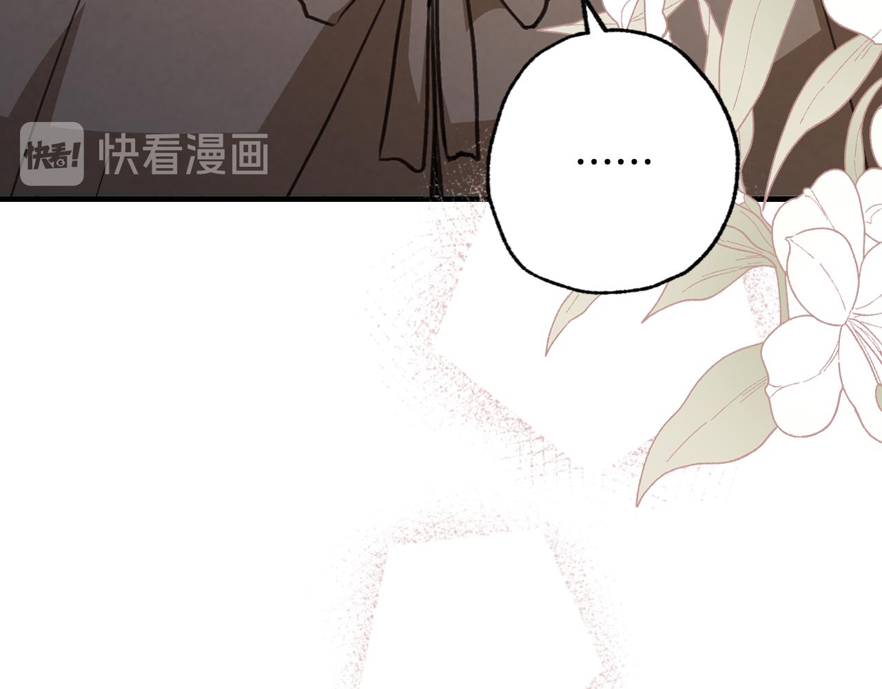 《情人节之吻》漫画最新章节第78话 公主不见了免费下拉式在线观看章节第【150】张图片