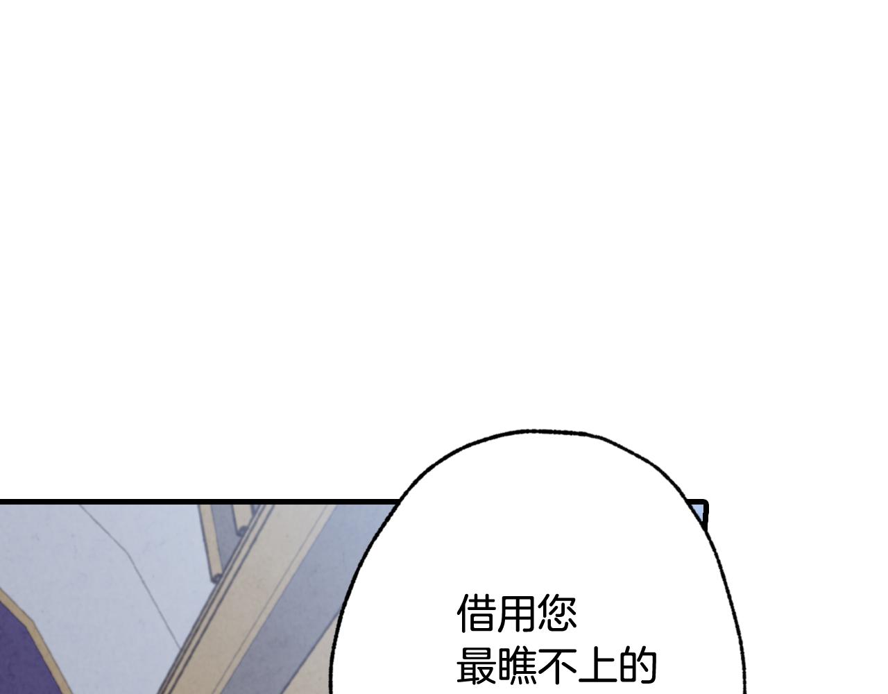 《情人节之吻》漫画最新章节第78话 公主不见了免费下拉式在线观看章节第【165】张图片