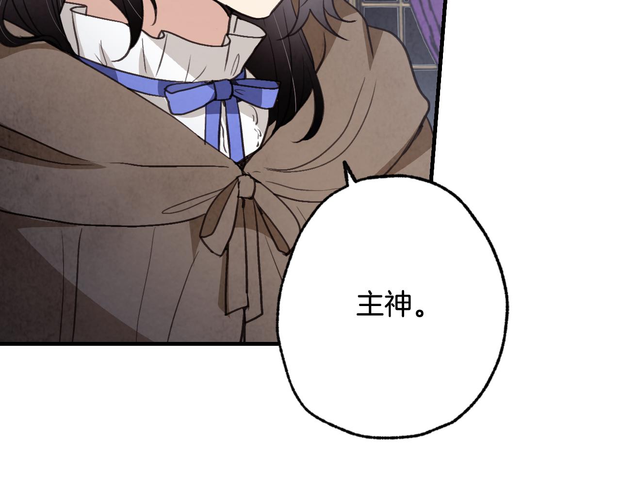 《情人节之吻》漫画最新章节第78话 公主不见了免费下拉式在线观看章节第【167】张图片