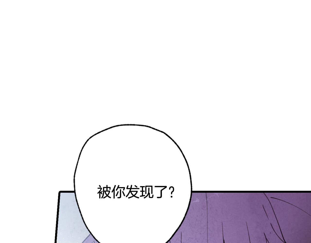 《情人节之吻》漫画最新章节第78话 公主不见了免费下拉式在线观看章节第【168】张图片