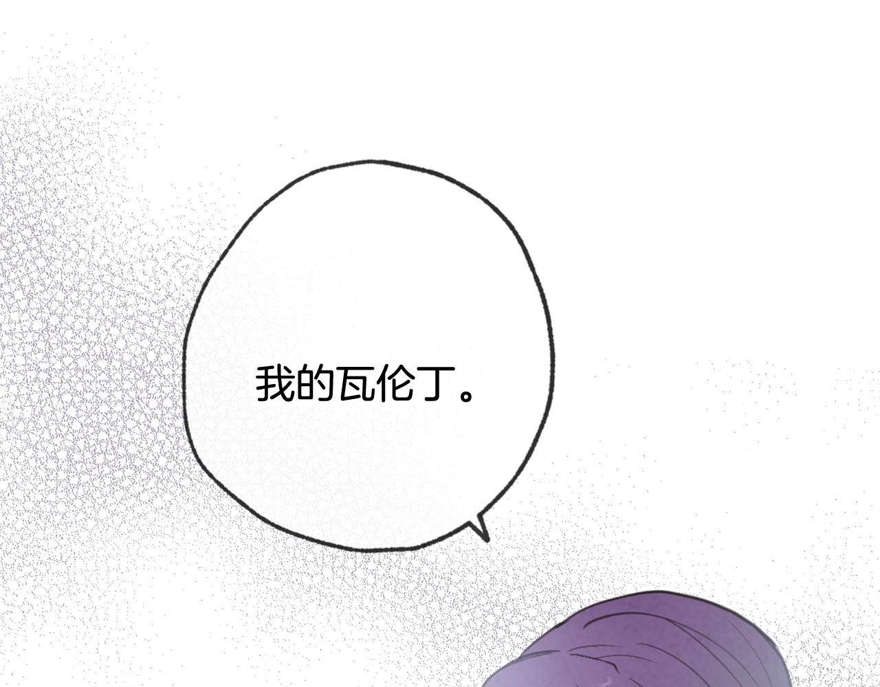 《情人节之吻》漫画最新章节第78话 公主不见了免费下拉式在线观看章节第【171】张图片