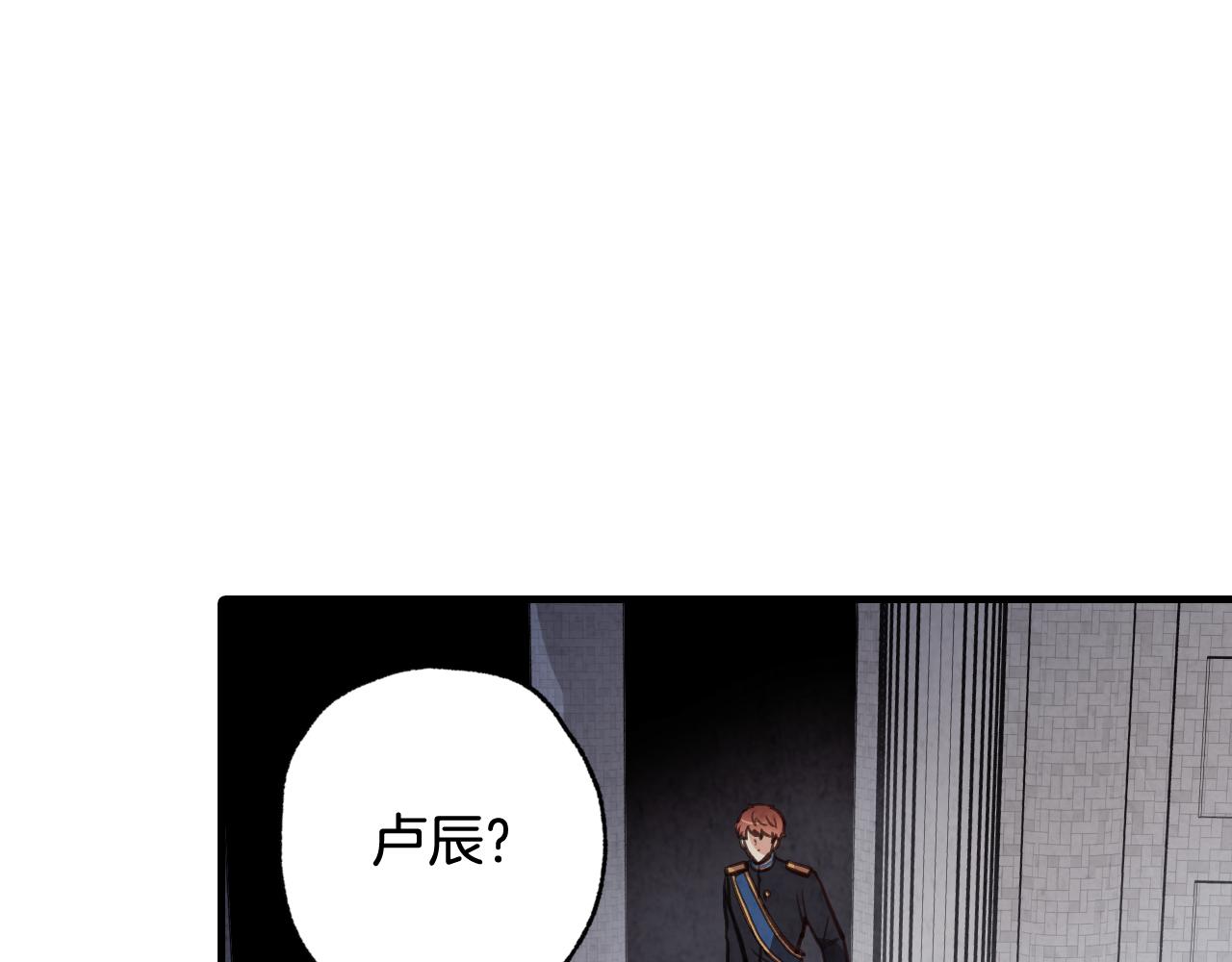 《情人节之吻》漫画最新章节第78话 公主不见了免费下拉式在线观看章节第【41】张图片