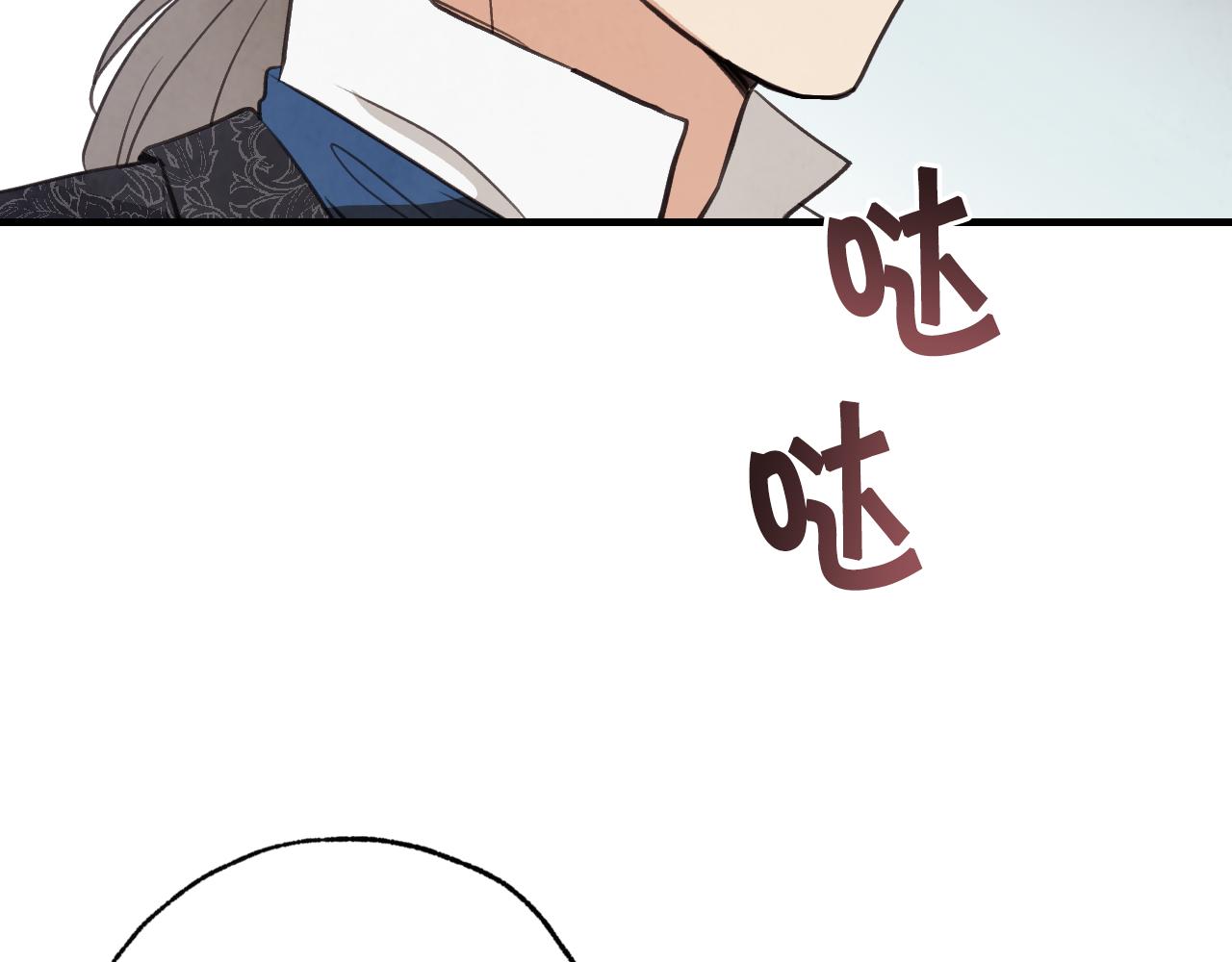 《情人节之吻》漫画最新章节第79话 娶你为妻免费下拉式在线观看章节第【143】张图片