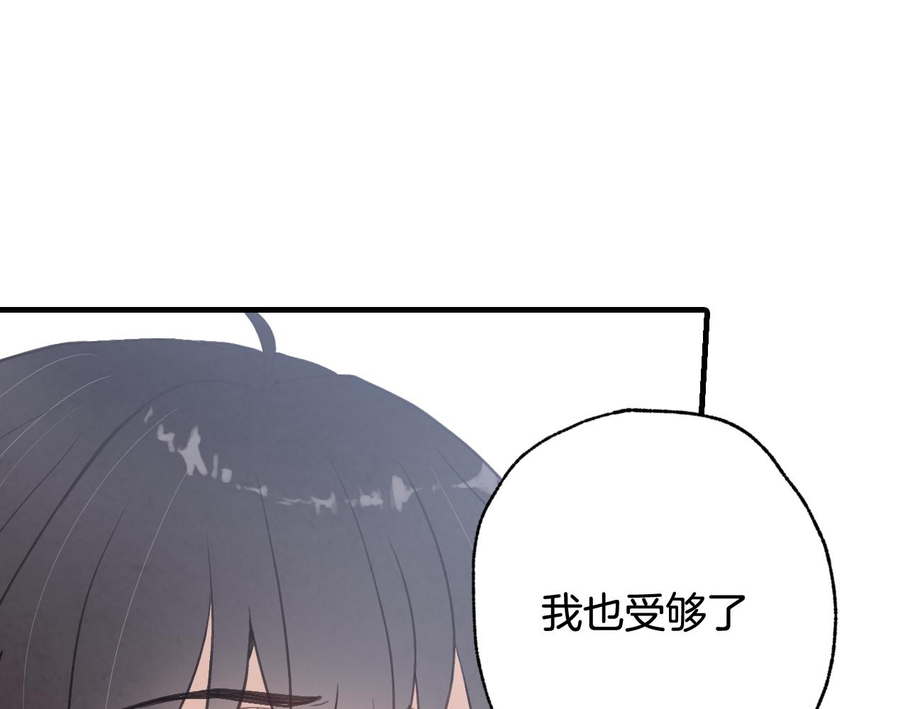 《情人节之吻》漫画最新章节第79话 娶你为妻免费下拉式在线观看章节第【15】张图片