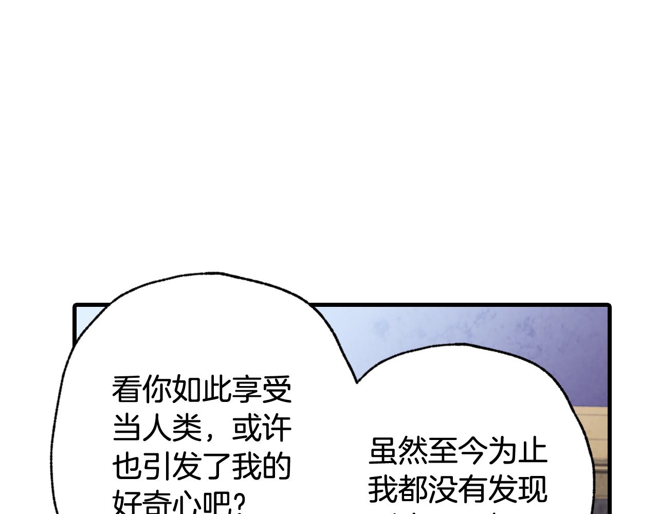 《情人节之吻》漫画最新章节第79话 娶你为妻免费下拉式在线观看章节第【23】张图片