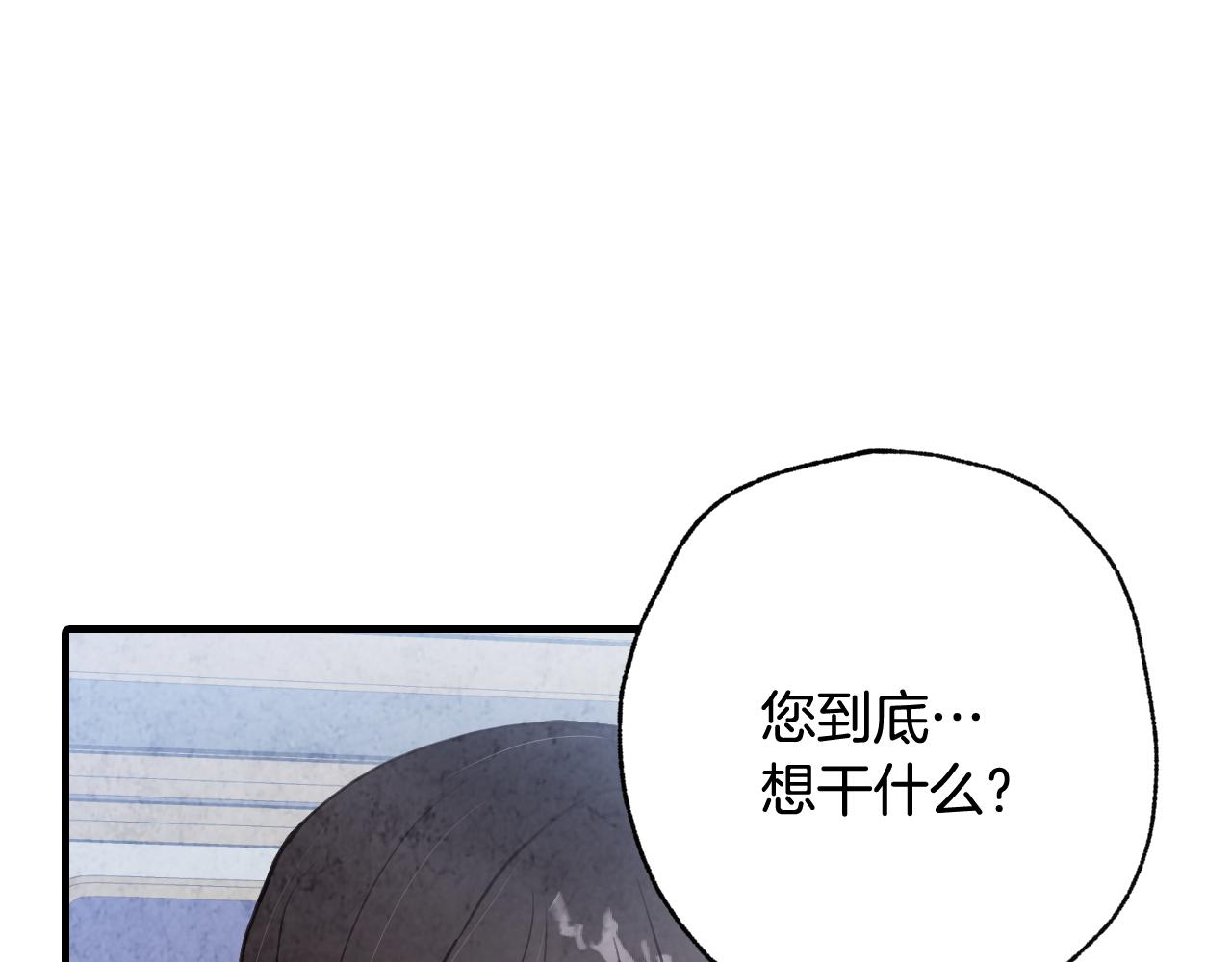 《情人节之吻》漫画最新章节第79话 娶你为妻免费下拉式在线观看章节第【29】张图片