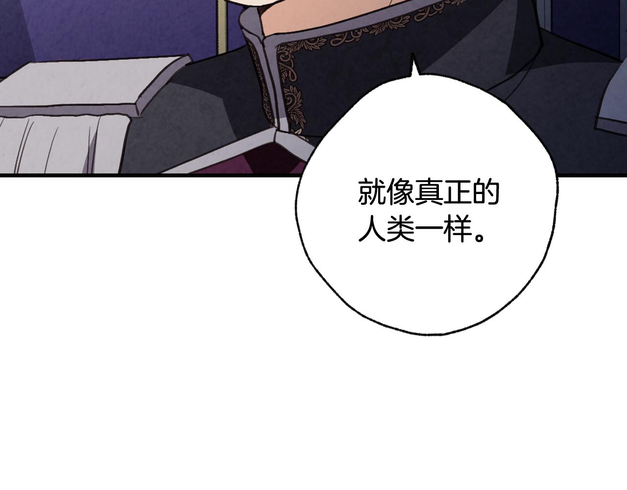 《情人节之吻》漫画最新章节第79话 娶你为妻免费下拉式在线观看章节第【33】张图片