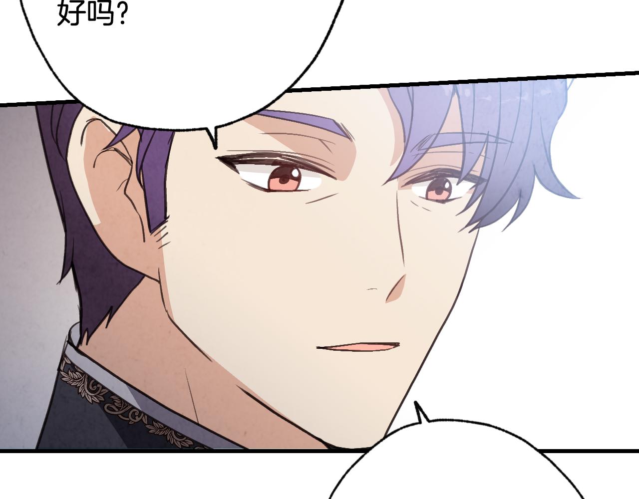 《情人节之吻》漫画最新章节第79话 娶你为妻免费下拉式在线观看章节第【53】张图片