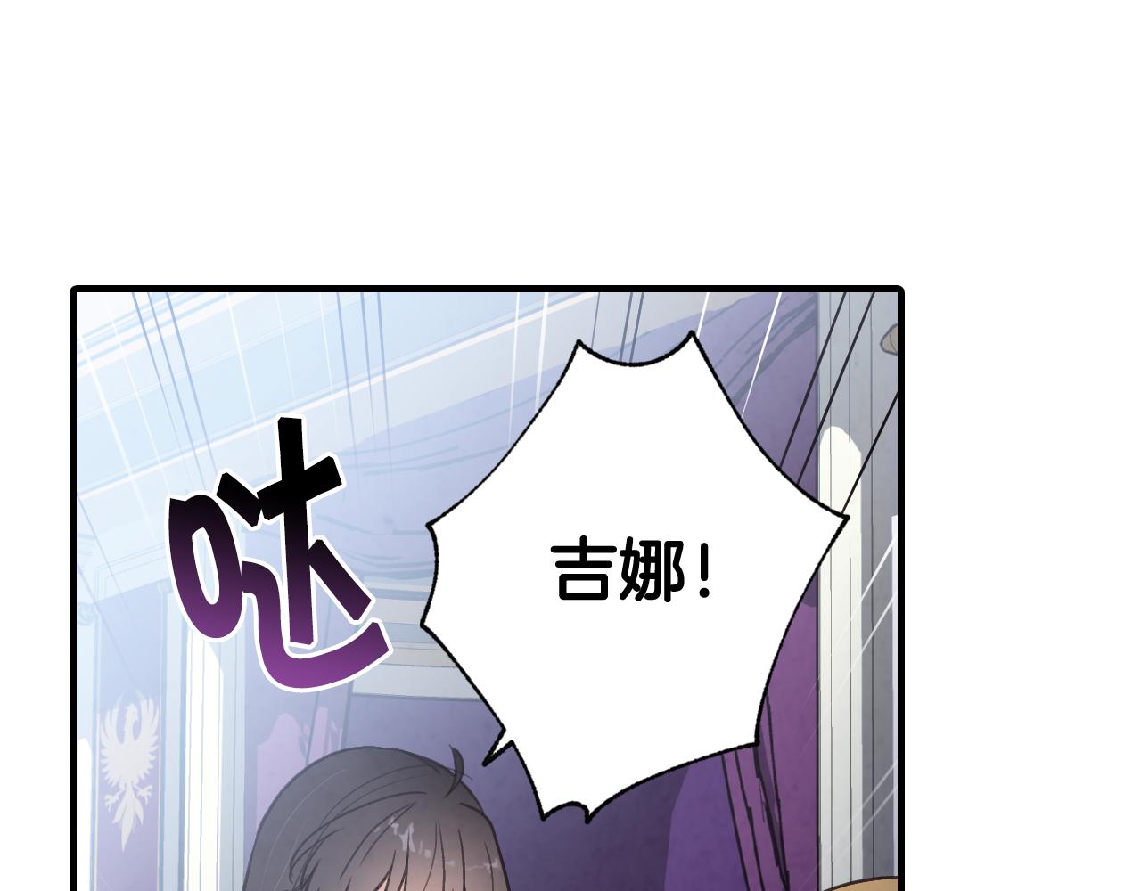 《情人节之吻》漫画最新章节第79话 娶你为妻免费下拉式在线观看章节第【69】张图片