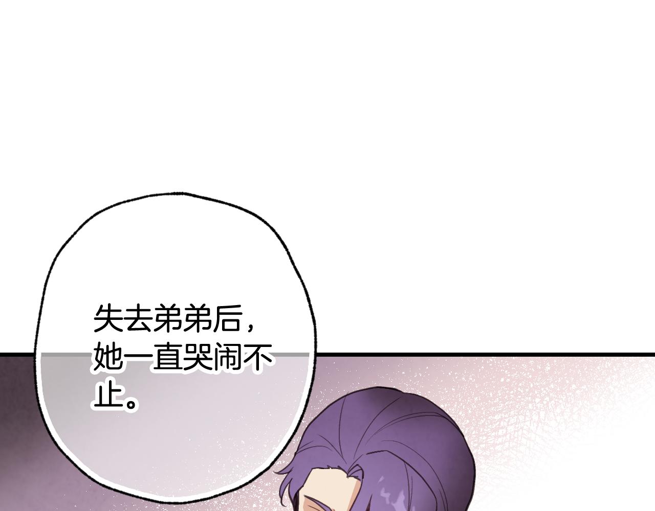 《情人节之吻》漫画最新章节第79话 娶你为妻免费下拉式在线观看章节第【84】张图片