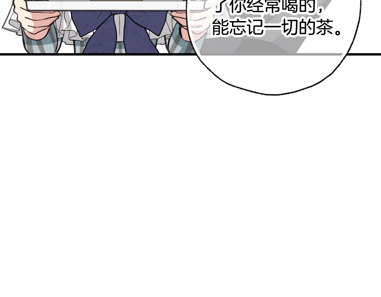 《情人节之吻》漫画最新章节第79话 娶你为妻免费下拉式在线观看章节第【86】张图片