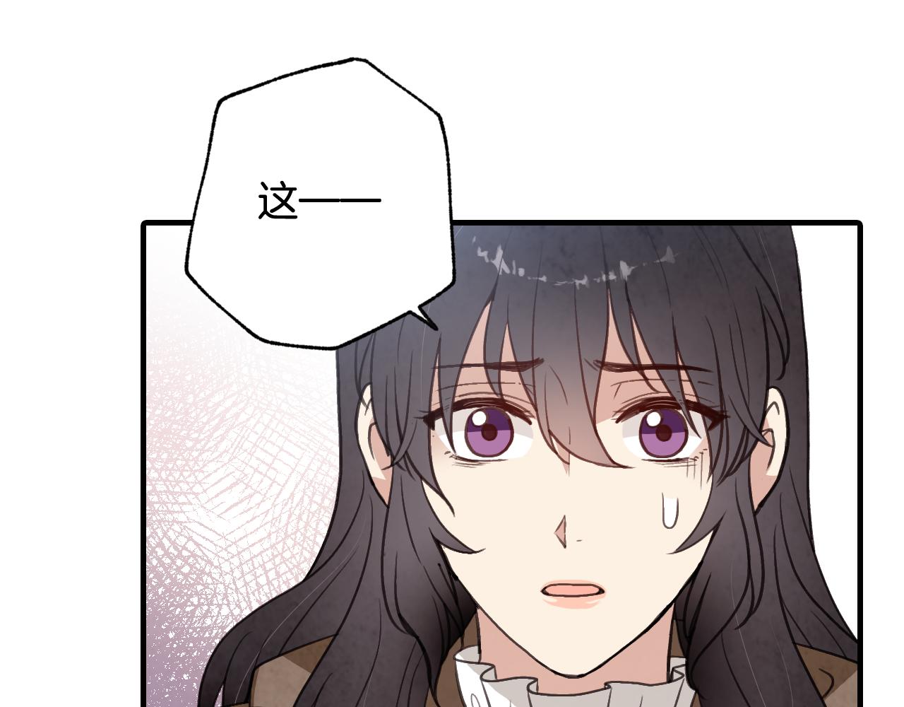 《情人节之吻》漫画最新章节第79话 娶你为妻免费下拉式在线观看章节第【87】张图片