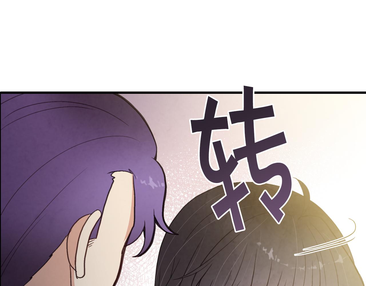 《情人节之吻》漫画最新章节第80话 公布婚讯免费下拉式在线观看章节第【109】张图片