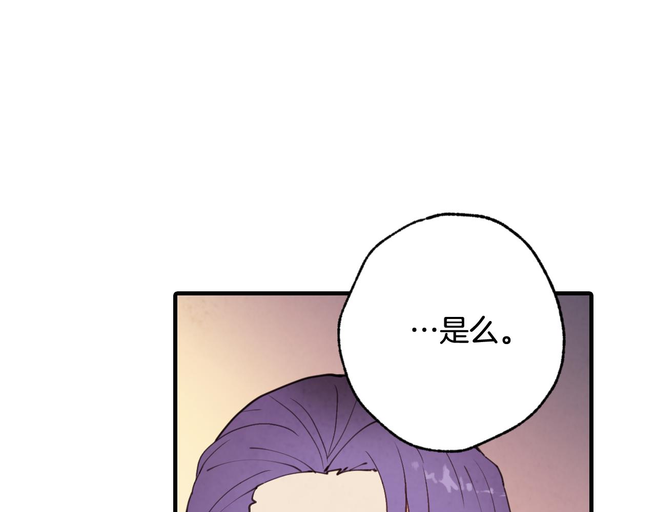 《情人节之吻》漫画最新章节第80话 公布婚讯免费下拉式在线观看章节第【118】张图片