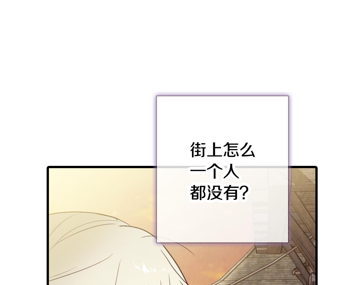 《情人节之吻》漫画最新章节第80话 公布婚讯免费下拉式在线观看章节第【15】张图片