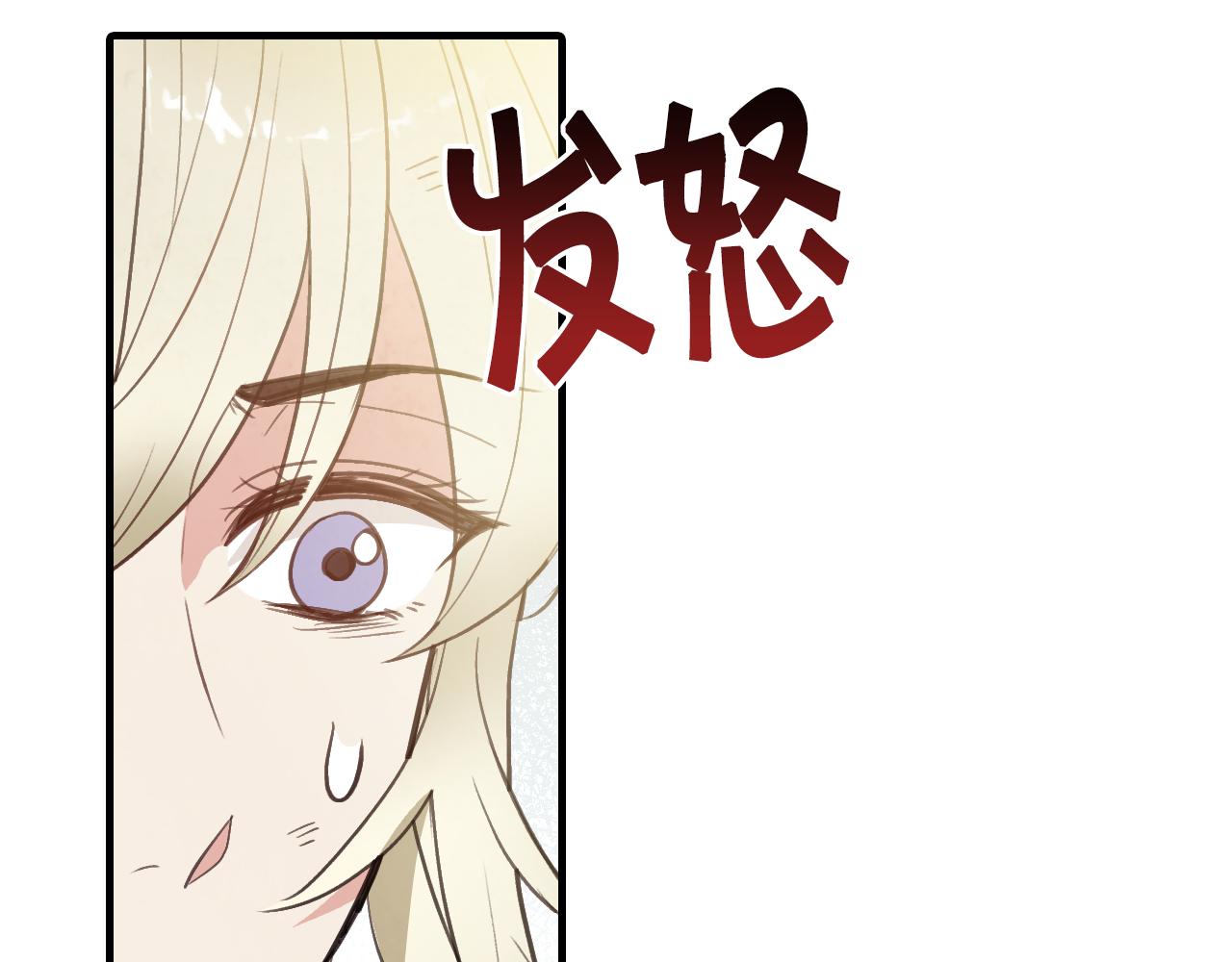 《情人节之吻》漫画最新章节第80话 公布婚讯免费下拉式在线观看章节第【29】张图片