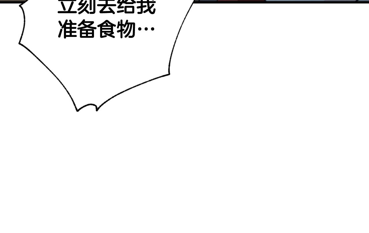 《情人节之吻》漫画最新章节第80话 公布婚讯免费下拉式在线观看章节第【35】张图片