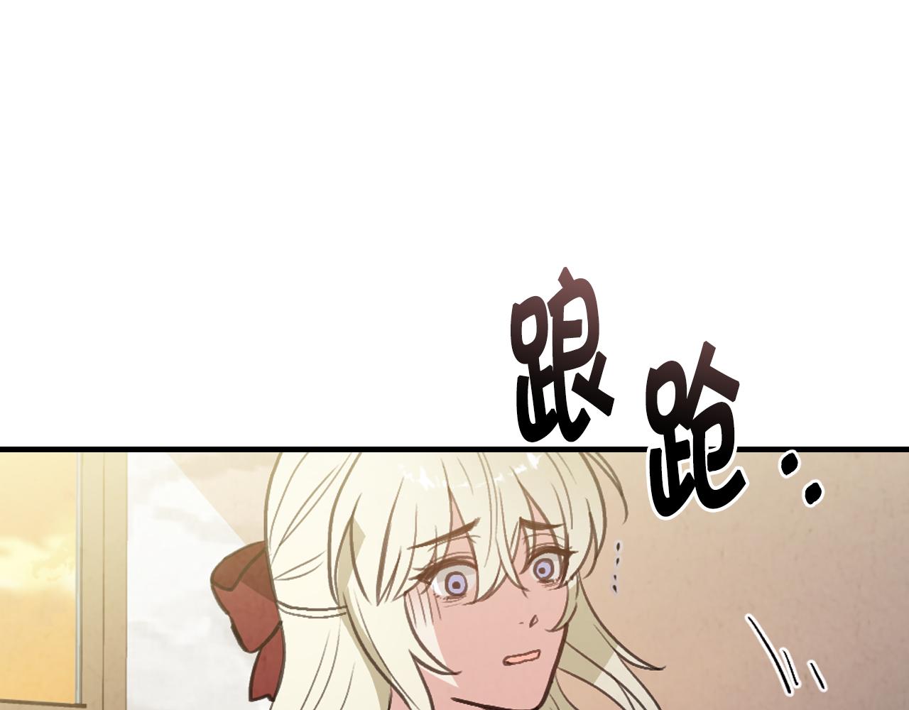 《情人节之吻》漫画最新章节第80话 公布婚讯免费下拉式在线观看章节第【42】张图片