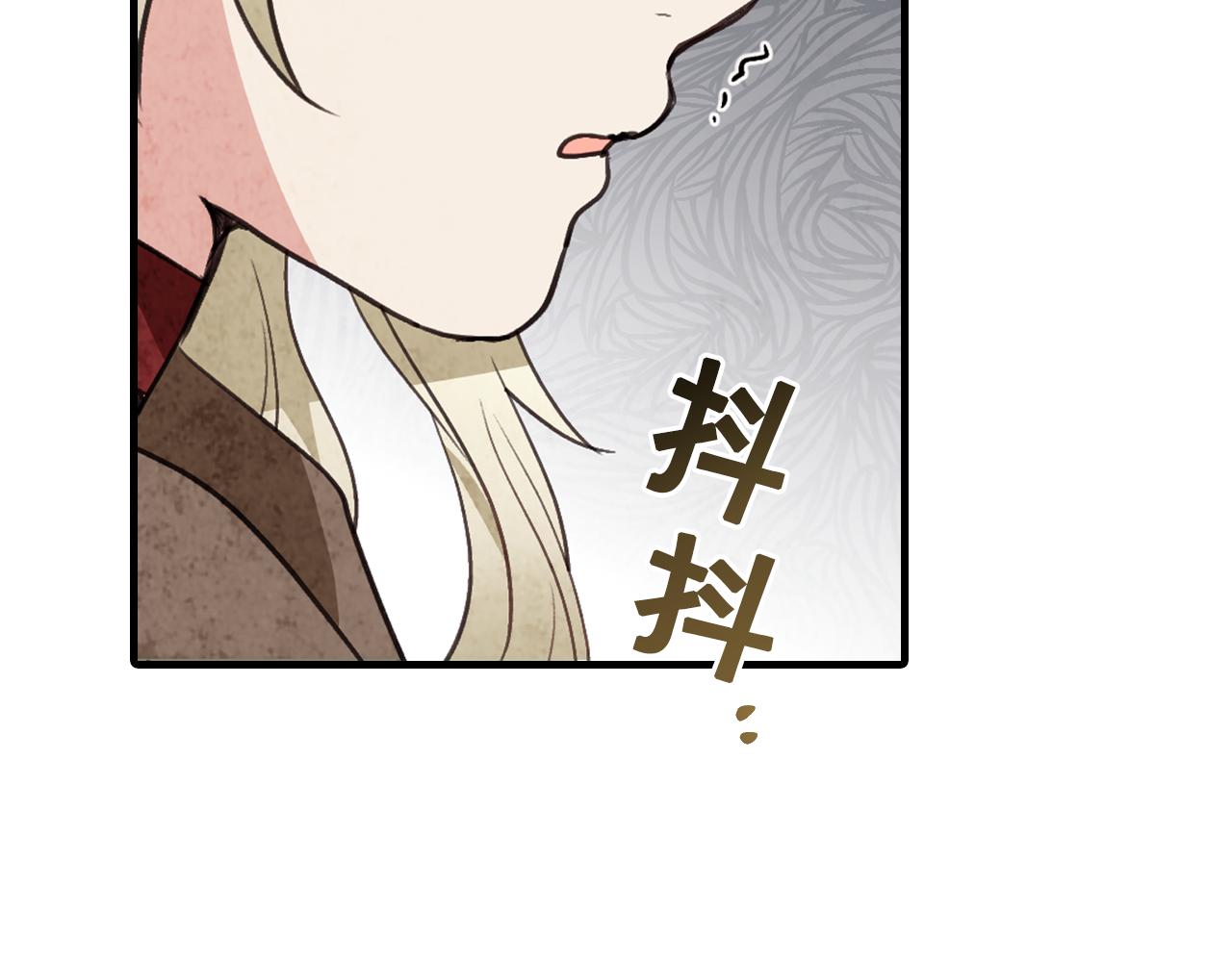 《情人节之吻》漫画最新章节第80话 公布婚讯免费下拉式在线观看章节第【45】张图片