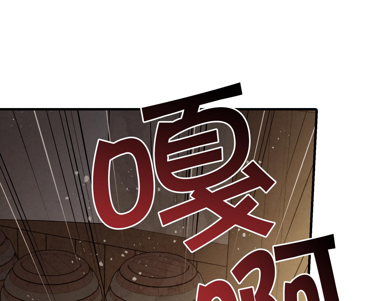 《情人节之吻》漫画最新章节第80话 公布婚讯免费下拉式在线观看章节第【49】张图片