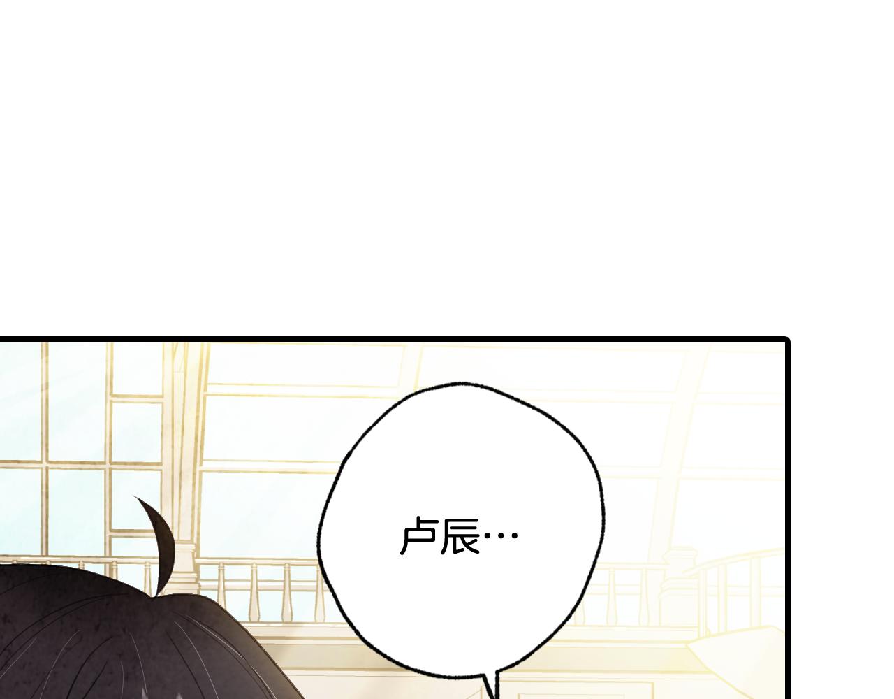 《情人节之吻》漫画最新章节第80话 公布婚讯免费下拉式在线观看章节第【61】张图片