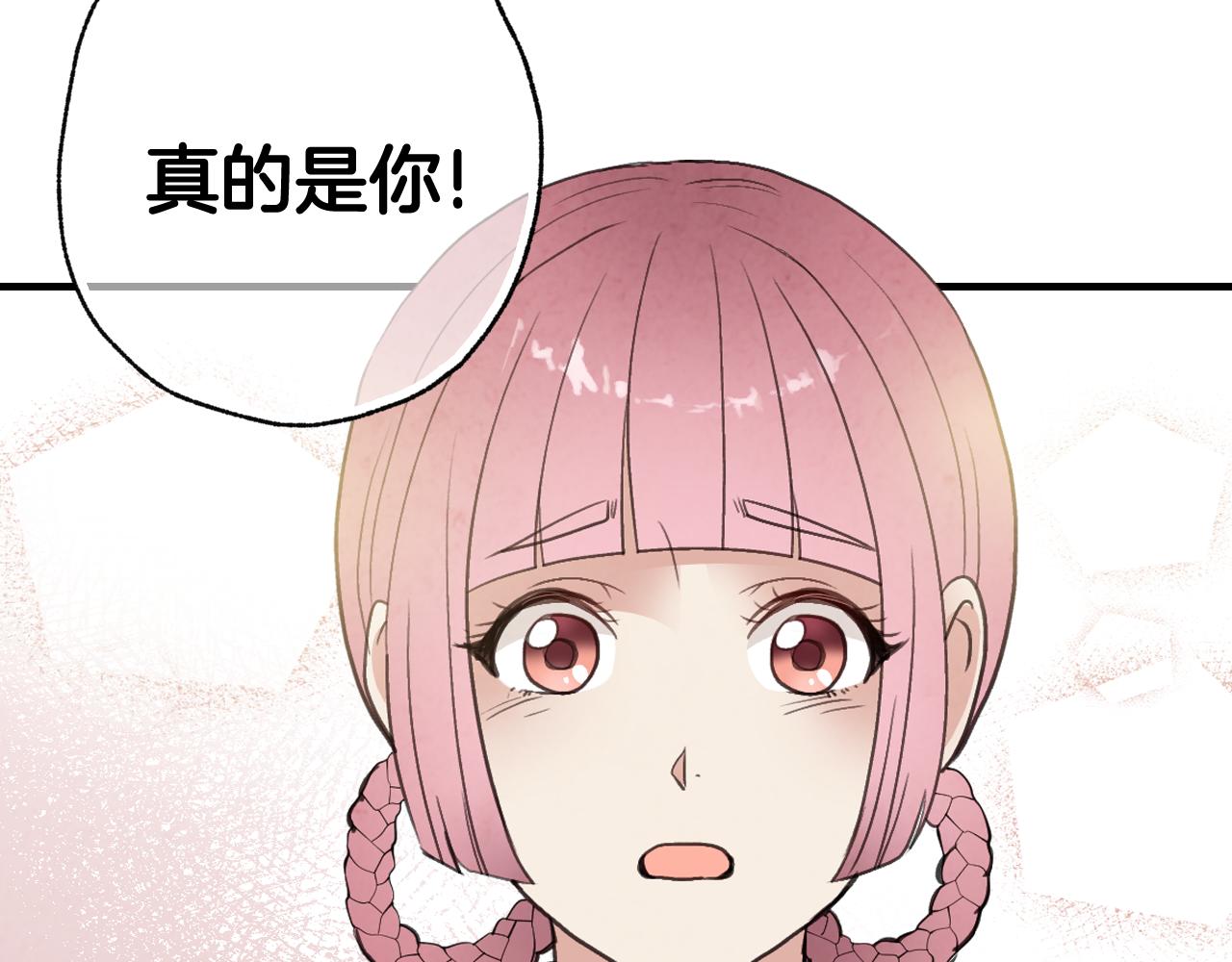 《情人节之吻》漫画最新章节第80话 公布婚讯免费下拉式在线观看章节第【64】张图片