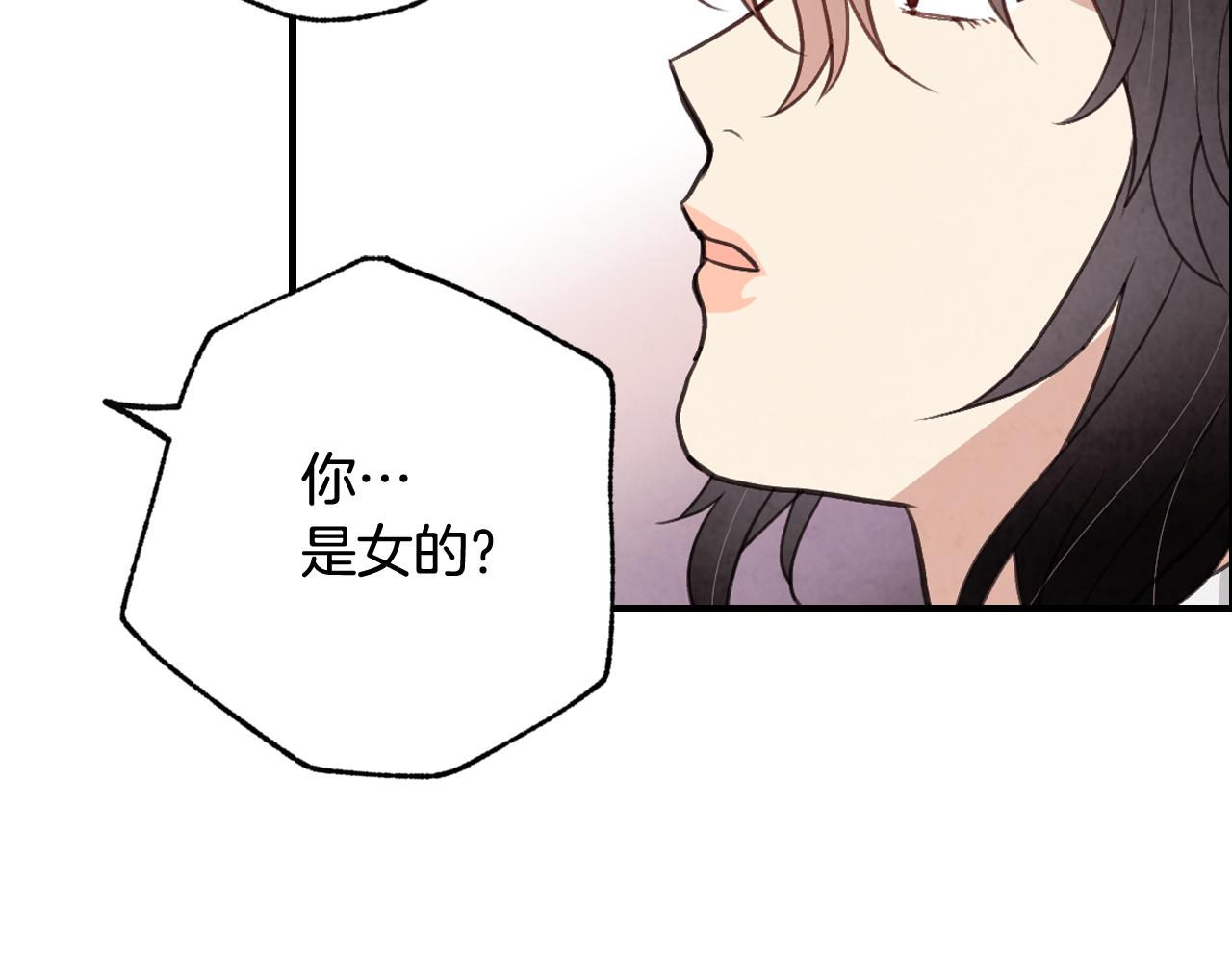 《情人节之吻》漫画最新章节第80话 公布婚讯免费下拉式在线观看章节第【69】张图片