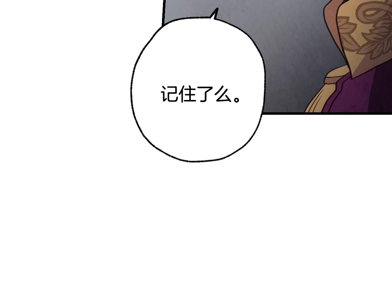 《情人节之吻》漫画最新章节第80话 公布婚讯免费下拉式在线观看章节第【92】张图片