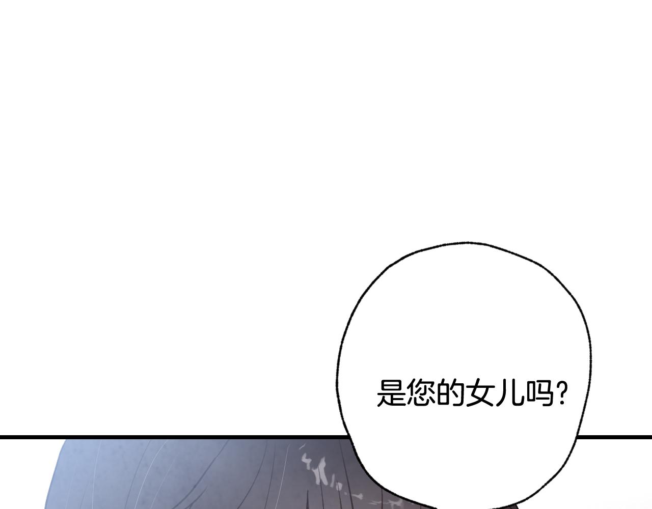 《情人节之吻》漫画最新章节第80话 公布婚讯免费下拉式在线观看章节第【99】张图片