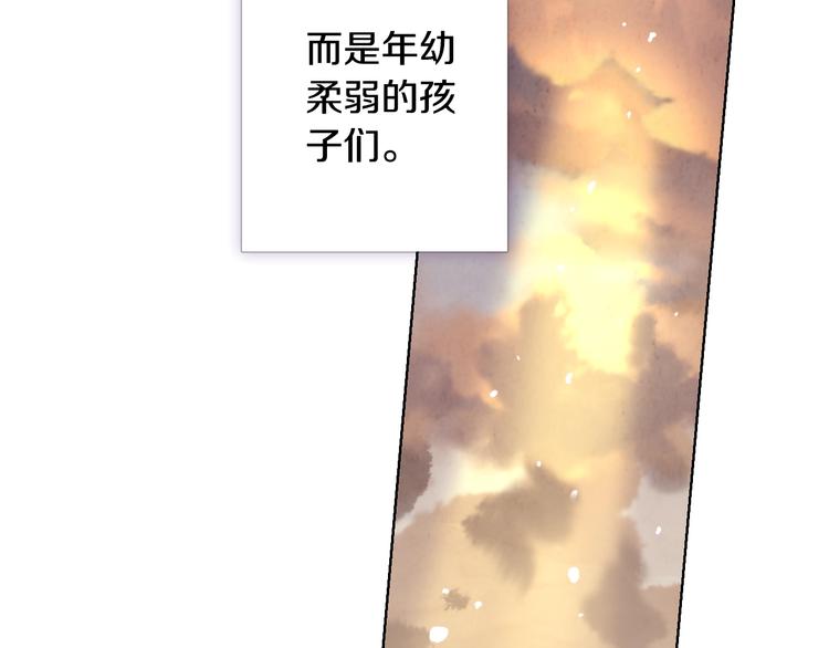 《情人节之吻》漫画最新章节第4话 天使免费下拉式在线观看章节第【103】张图片