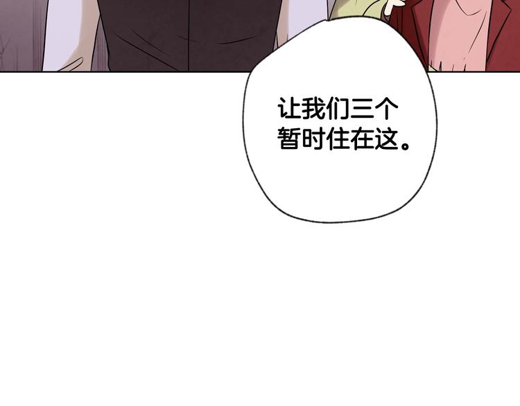 《情人节之吻》漫画最新章节第4话 天使免费下拉式在线观看章节第【19】张图片