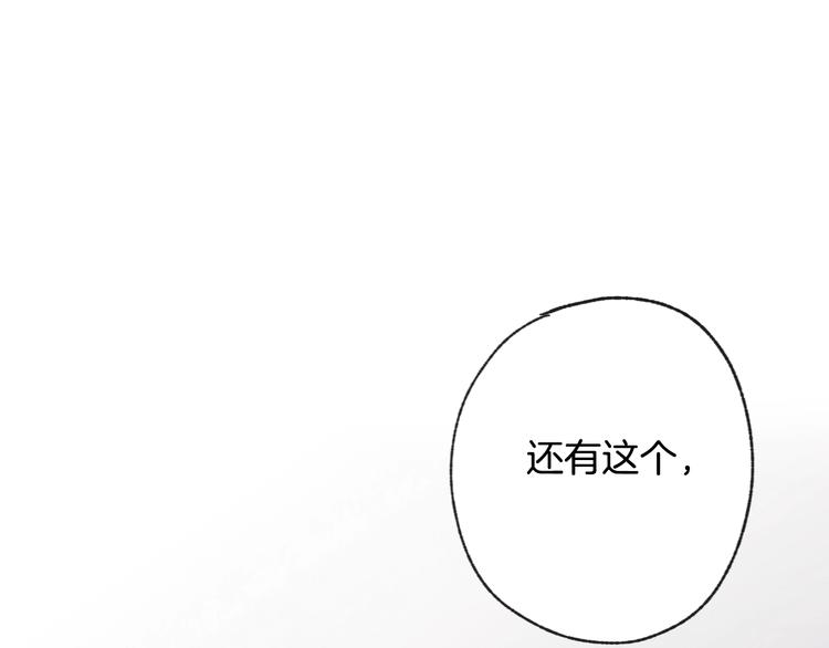 《情人节之吻》漫画最新章节第4话 天使免费下拉式在线观看章节第【30】张图片