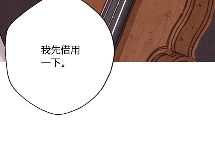 《情人节之吻》漫画最新章节第4话 天使免费下拉式在线观看章节第【34】张图片