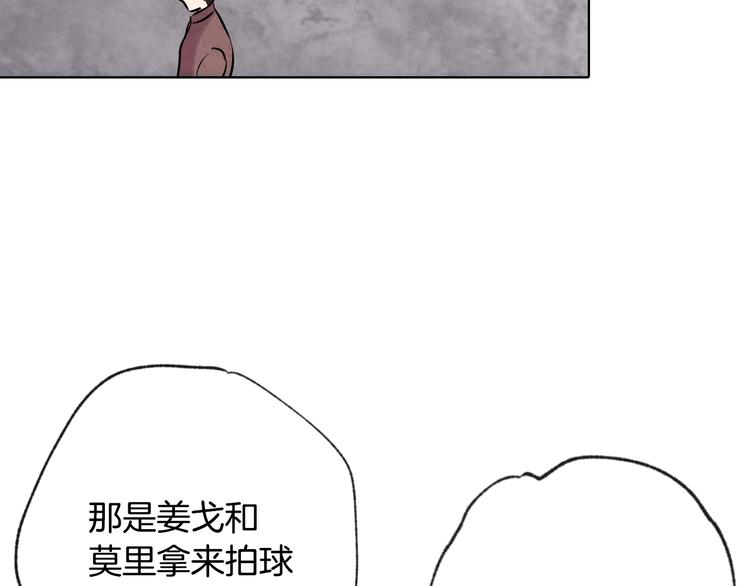 《情人节之吻》漫画最新章节第4话 天使免费下拉式在线观看章节第【41】张图片