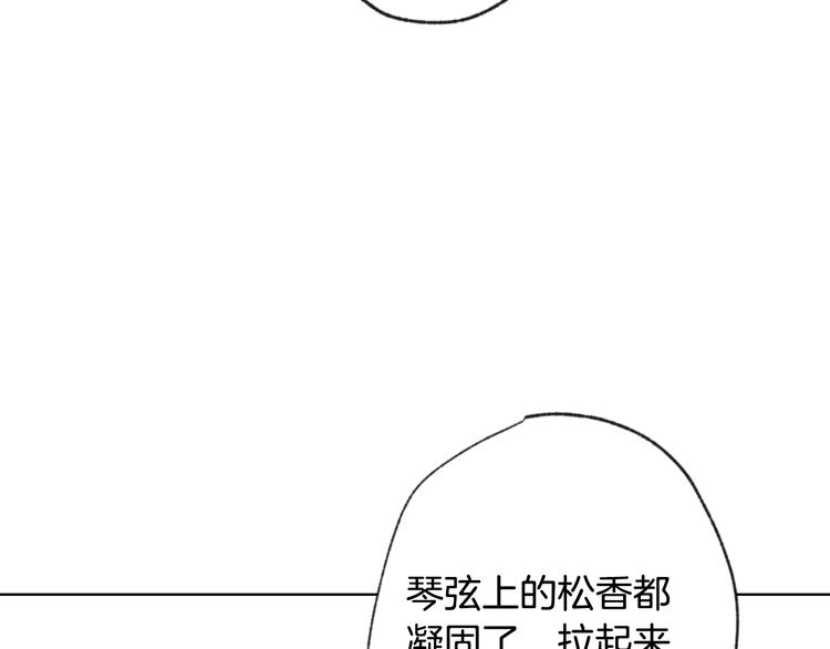 《情人节之吻》漫画最新章节第4话 天使免费下拉式在线观看章节第【45】张图片