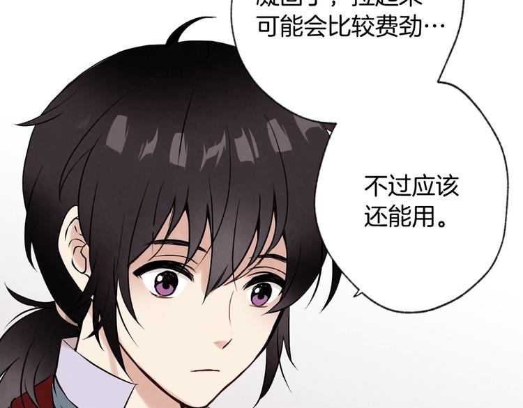 《情人节之吻》漫画最新章节第4话 天使免费下拉式在线观看章节第【46】张图片