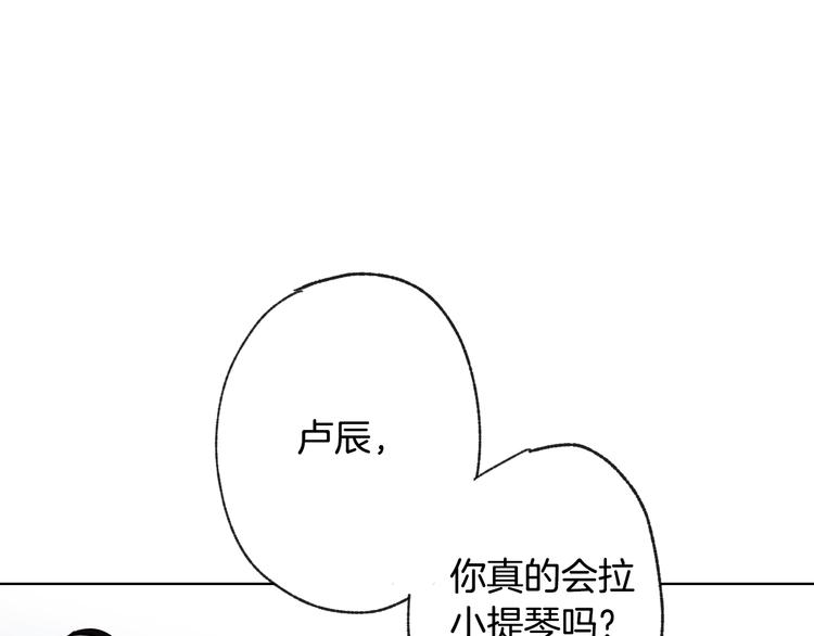 《情人节之吻》漫画最新章节第4话 天使免费下拉式在线观看章节第【48】张图片