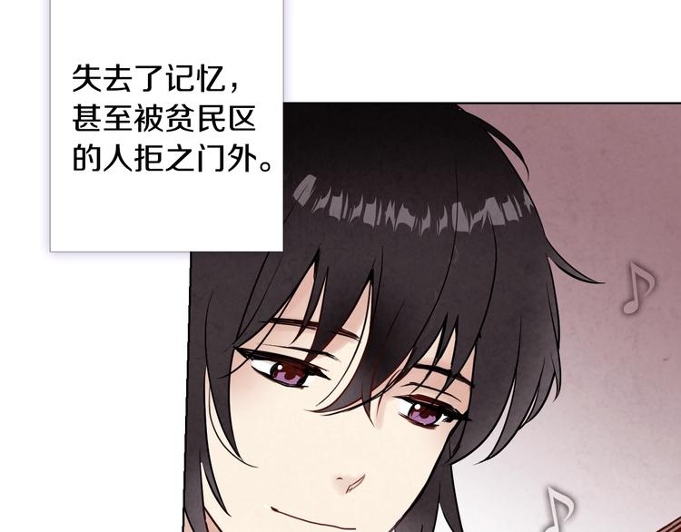 《情人节之吻》漫画最新章节第4话 天使免费下拉式在线观看章节第【74】张图片