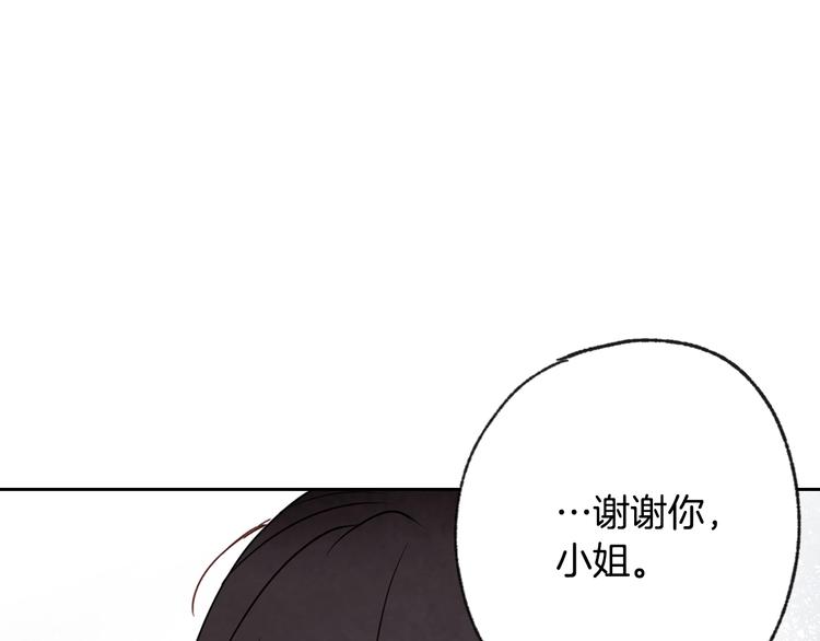 《情人节之吻》漫画最新章节第5话 我想和你结婚！免费下拉式在线观看章节第【101】张图片