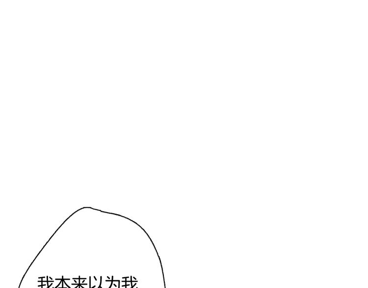 《情人节之吻》漫画最新章节第5话 我想和你结婚！免费下拉式在线观看章节第【109】张图片