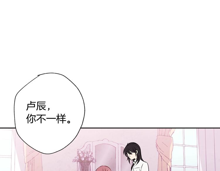 《情人节之吻》漫画最新章节第5话 我想和你结婚！免费下拉式在线观看章节第【114】张图片