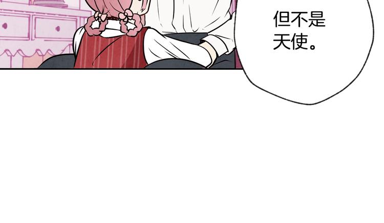 《情人节之吻》漫画最新章节第5话 我想和你结婚！免费下拉式在线观看章节第【119】张图片