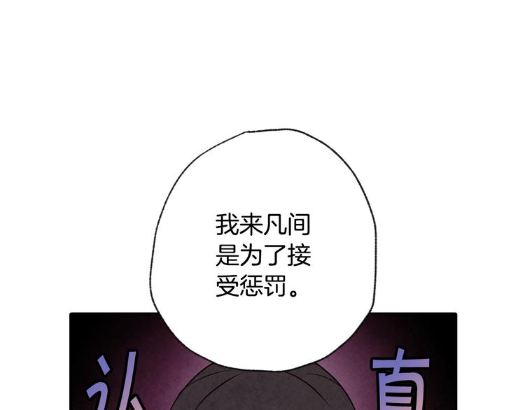 《情人节之吻》漫画最新章节第5话 我想和你结婚！免费下拉式在线观看章节第【120】张图片