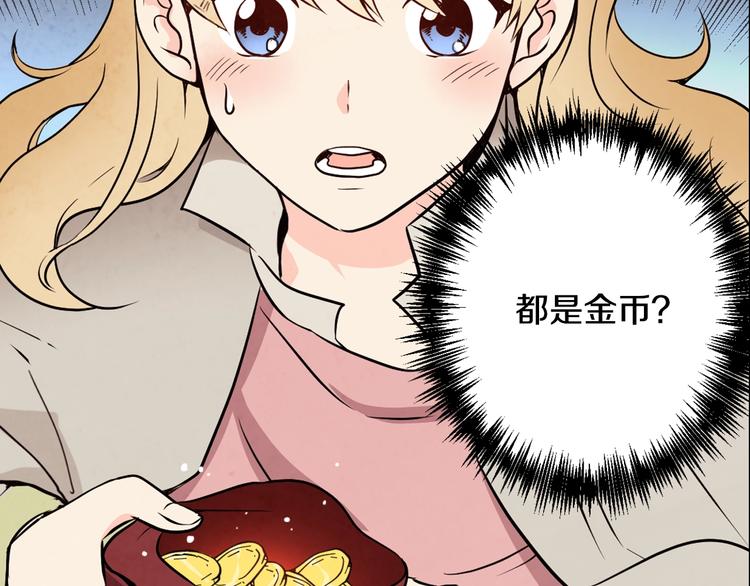 《情人节之吻》漫画最新章节第5话 我想和你结婚！免费下拉式在线观看章节第【13】张图片