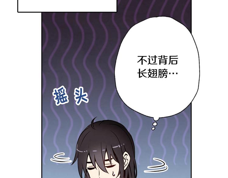 《情人节之吻》漫画最新章节第5话 我想和你结婚！免费下拉式在线观看章节第【130】张图片